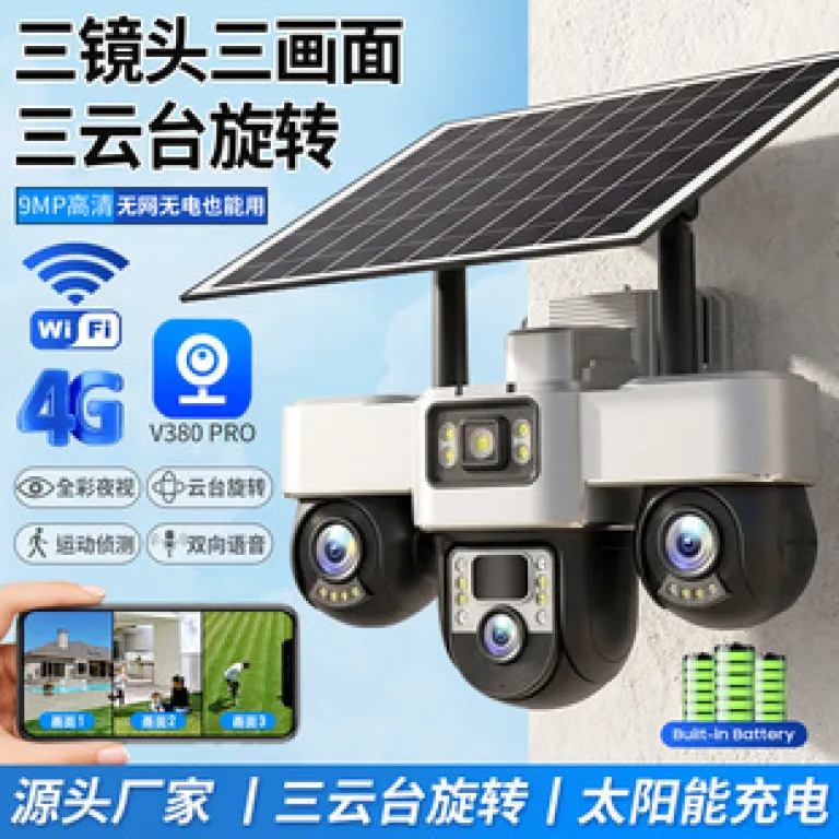 V380 دوربین مداربسته خورشیدی چرخش 360 درجه کنترل از راه دور با موبایل سه لنز برای فضای باز و خانگی زوم 10 برابر 4G