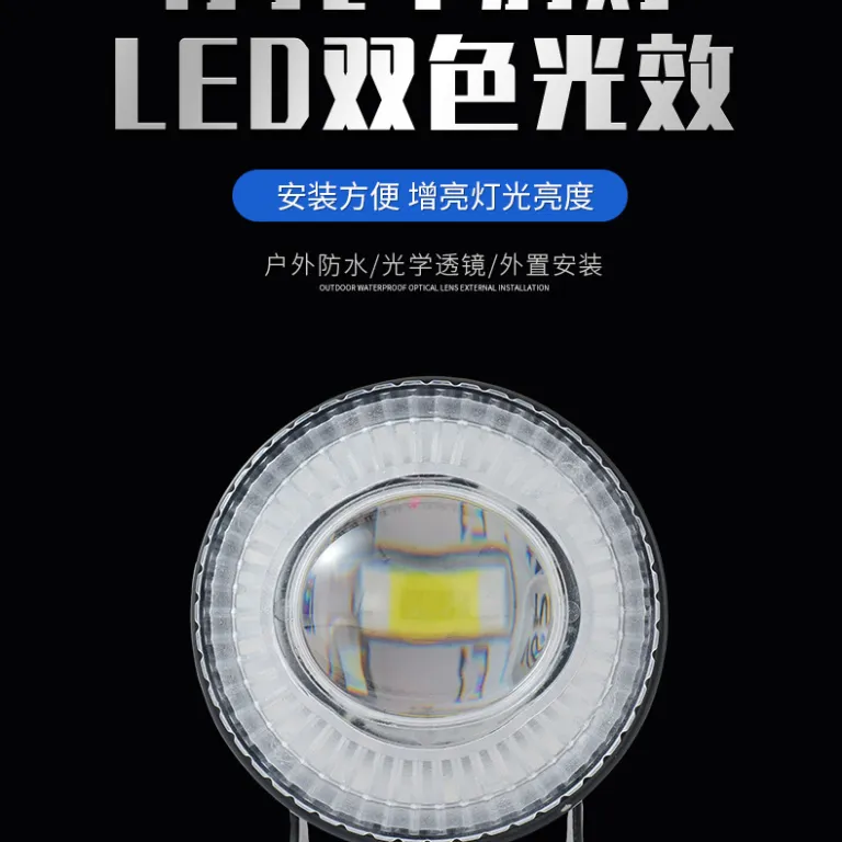 چراغ نقطه‌ای گرد حلقه‌ای با مردمک قرمز لنز شفاف چراغ بزرگ خودرو برقی موتورسیکلت مقاوم و بادوام چراغ جلوی موتورسیکلت