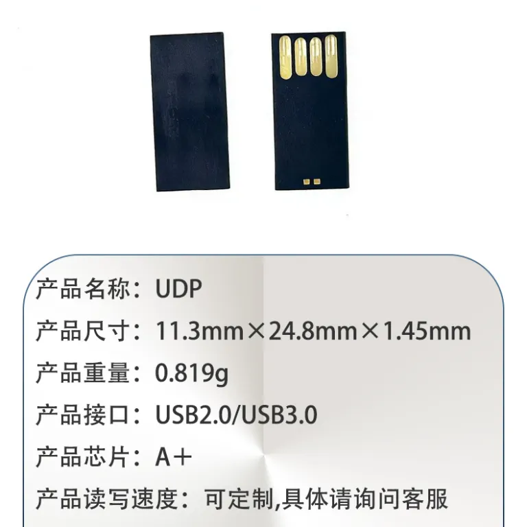 فلش مموری نیمه‌ساخته تراشه‌ای بلک‌تاپ فروش عمده کارخانه 2.0 مدل بلند 4G8G 16g32g usb3.0