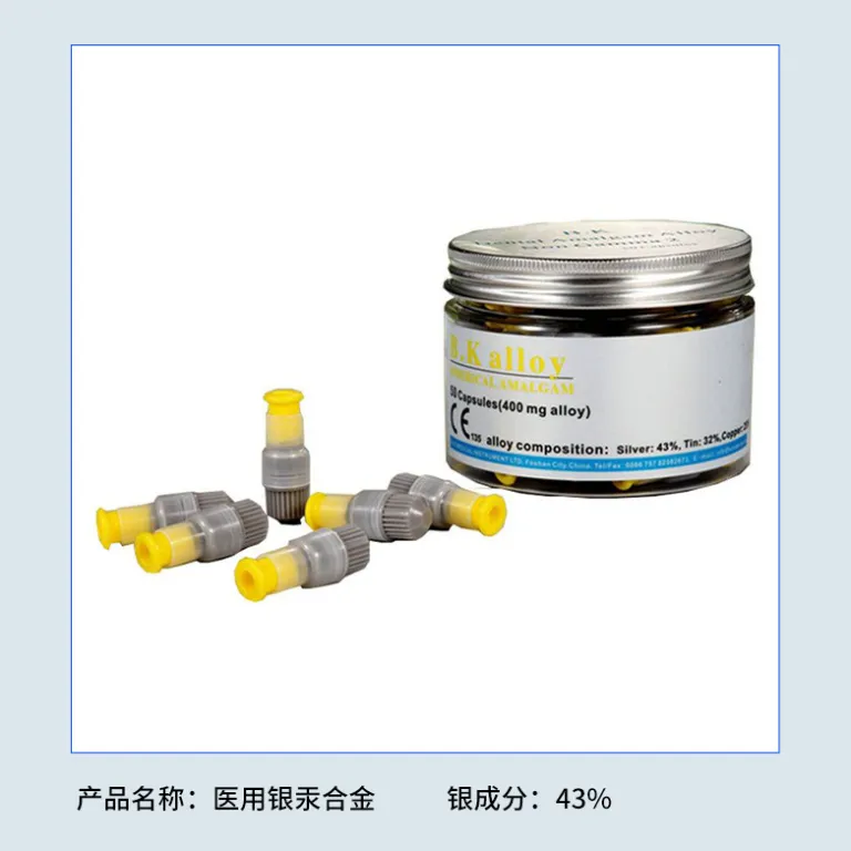 کپسول آمالگام دندانی پزشکی 400mg مواد ترمیم حفره و درز دندان ملزومات مصرفی دندانپزشکی