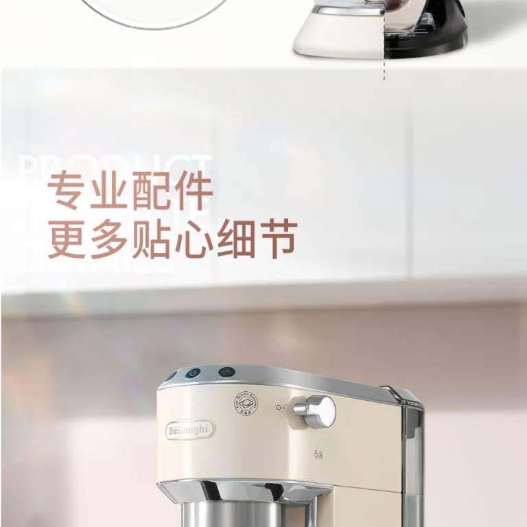قهوه‌ساز نیمه‌اتوماتیک دِلونگی (Delonghi) اسپرسوساز پمپی EC885.CR