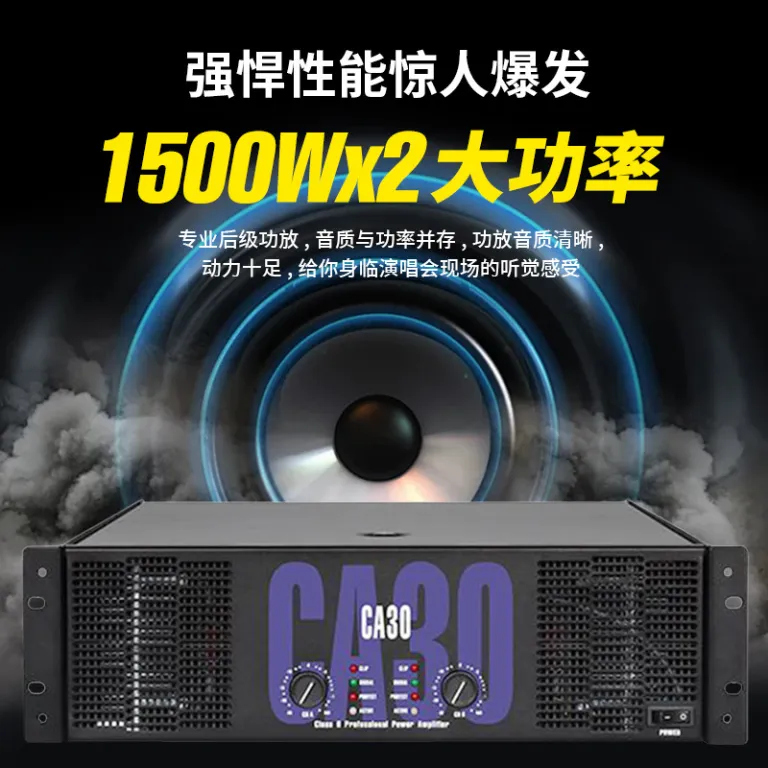 آمپلی‌فایر قدرتی 2000W برای صحنه، مراسم و سینمای خانگی KTV