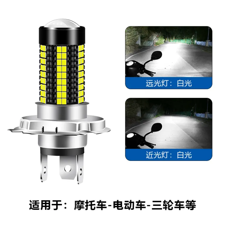 چراغ جلو LED موتورسیکلت TGZ H4P15DH6BA20D126SMD لنزدار با نوار نور فوق‌روشن