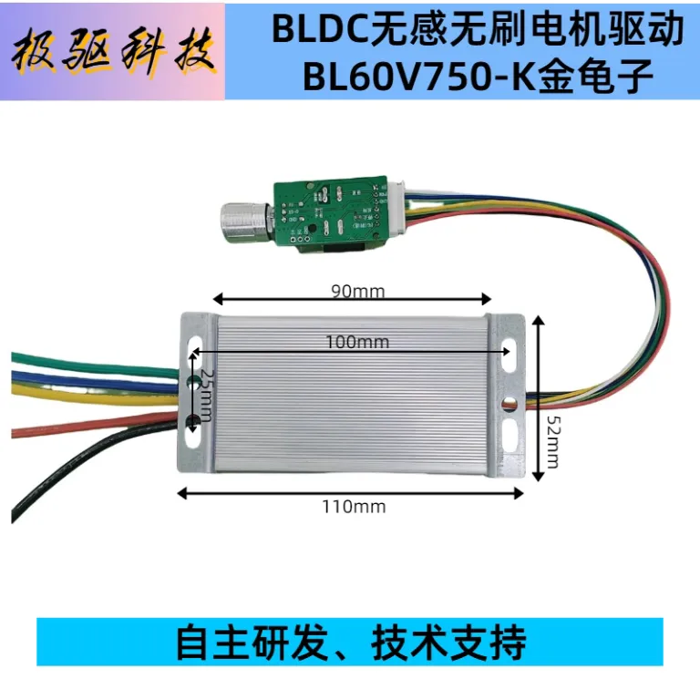 24V48V60V750W برد درایو کنترلر موتور براشلس DC سه‌فاز پرقدرت توقف معکوس تنظیم سرعت
