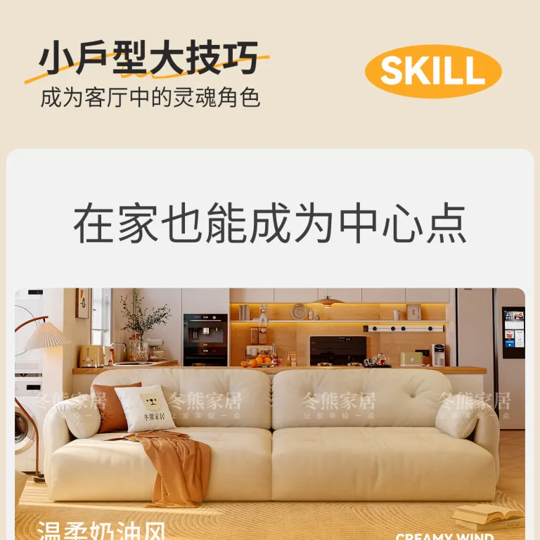 مبل برقی ابری یوندو فوشان مناسب پذیرایی، مدرن و ساده، تاشو به سبک کرِم، پارچهای چندکاره و تخت‌شو برای فضاهای کوچک