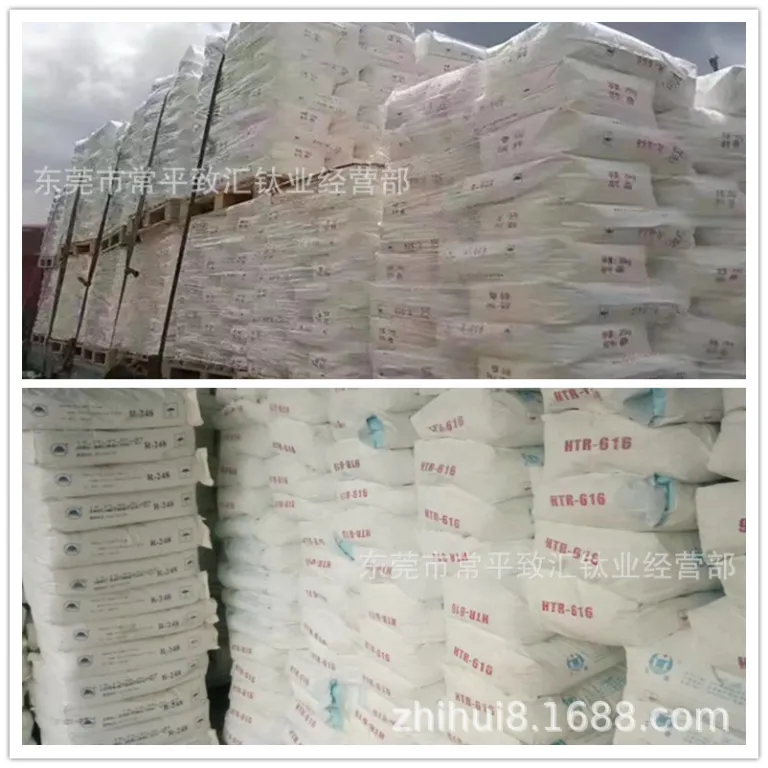 عمده‌فروشی دی‌اکسید تیتانیوم پانژیهوا r5566 نوع روتیل سفید براق همه‌منظوره برای رنگ جوهر و پلاستیک