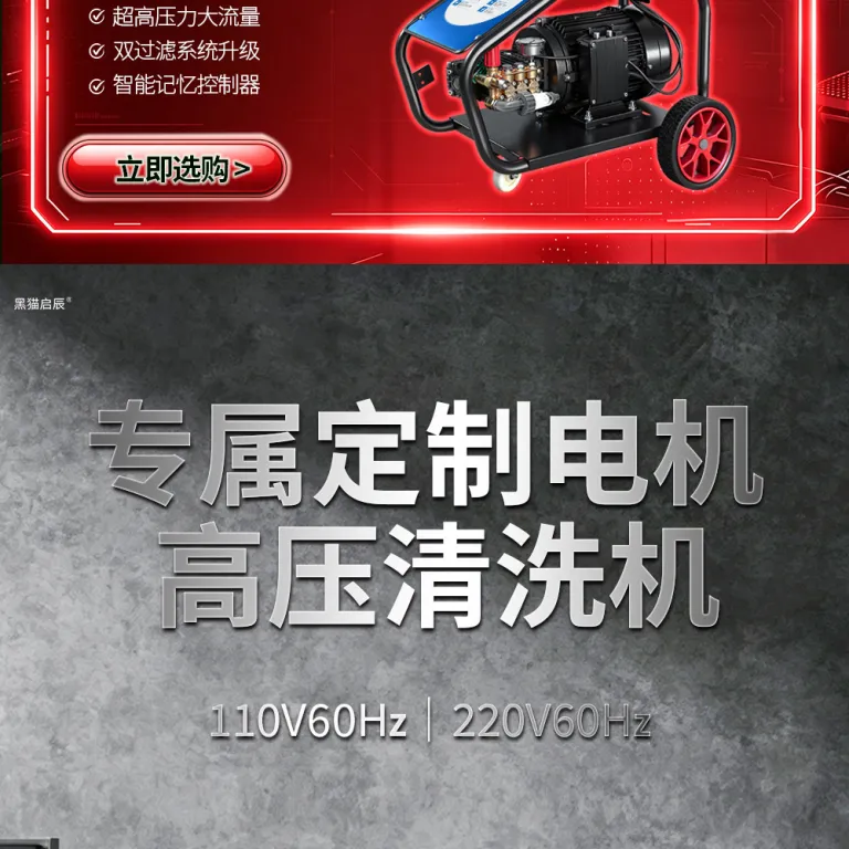 دستگاه کارواش پرقدرت خانگی و تجاری کیچن با موتور 110V60HZ صنعتی و فشار قوی