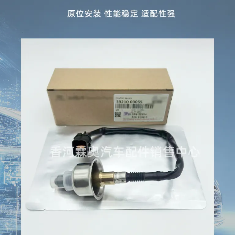 سنسور اکسیژن بالادست هیوندای کیا 39210-03055 سنسور اکسیژن جلوی سیستم اگزوز موتور خودرو