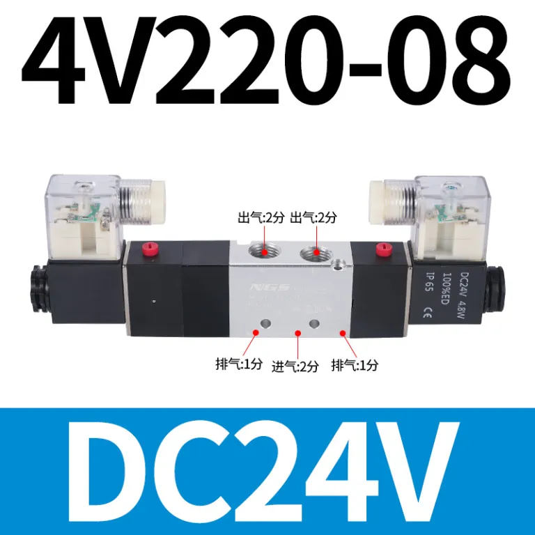 4V210-08 شیر برقی 12V شیر پنوماتیک DC24V دو وضعیتی پنج راهه 110-06 شیر کنترل دو وضعیتی 310-10