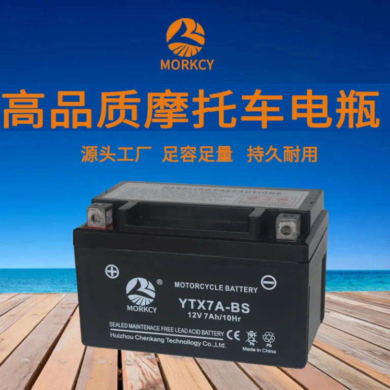 باتری سفارشی موتورسیکلت 12V7ah بدون نیاز به نگهداری برای اسکوتر 125 YTX7A-BS اسیدی