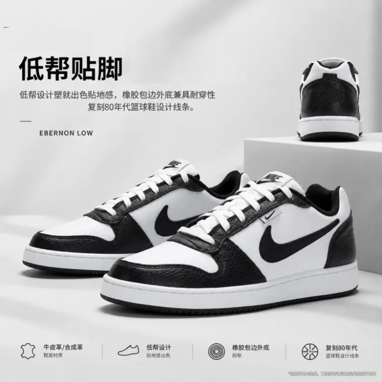 کفش اسکیت مردانه Nike EBERNON LOW ساق کوتاه مقاوم و سبک، کفش ورزشی و راحتی مد روز