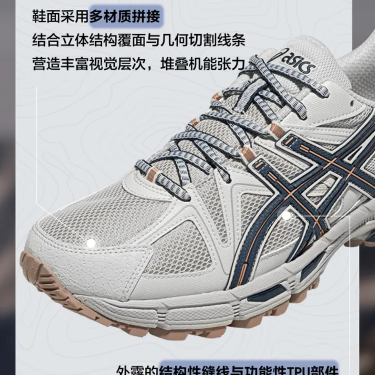 کفش پیاده‌روی و دویدن در طبیعت ASICS GEL-KAHANA 8 زنانه و مردانه