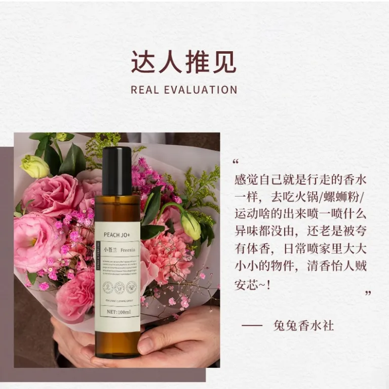 اسپری خوشبوکننده لباس و پارچه PEACH JO+ با ماندگاری بالا، از بین برنده بوی نامطبوع و تصفیه‌کننده هوا