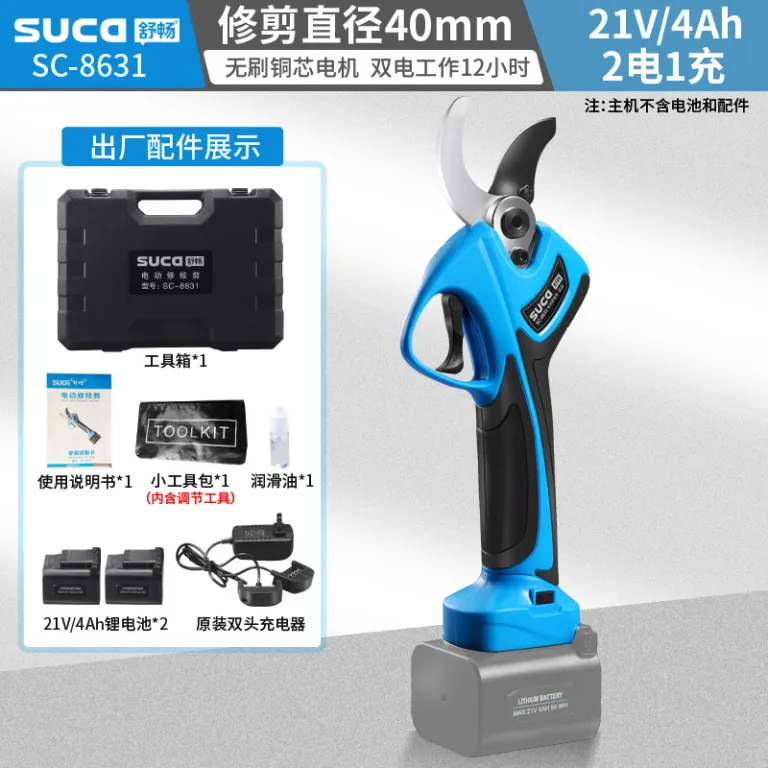 قیچی هرس برقی حرفه‌ای شارژی SC-8631A 40mm قیچی باغبانی بی‌سیم با دهانه بزرگ