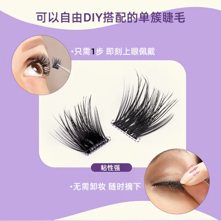 مژه مصنوعی بدون چسب آمازون، ست مژههای تکه‌ای فر و پرپشت DIY کراس‌بردر cluster lashes