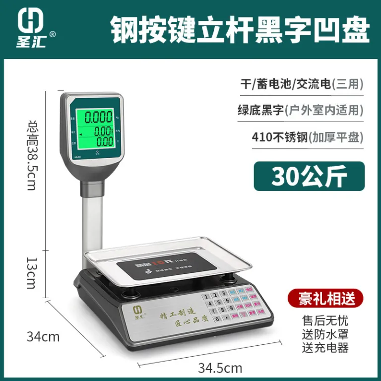 ترازوی آشپزخانه الکترونیکی 300Kg تاشو تجاری دقیق ترازوی رومیزی قابل حمل