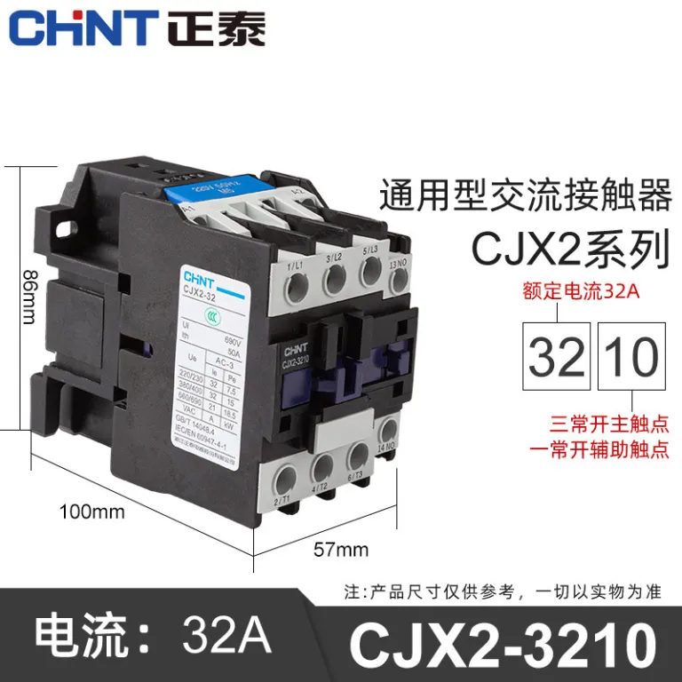 کنتاکتور AC چینت 220V سه‌فاز CJX2-12/1810/25/32/40/65/95NXC380V24V