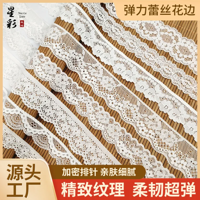 نوار توری کشسان لولیتا جدید، یراقآلات لباس DIY، لبه دامن و لباس، روبان، موجود عمده