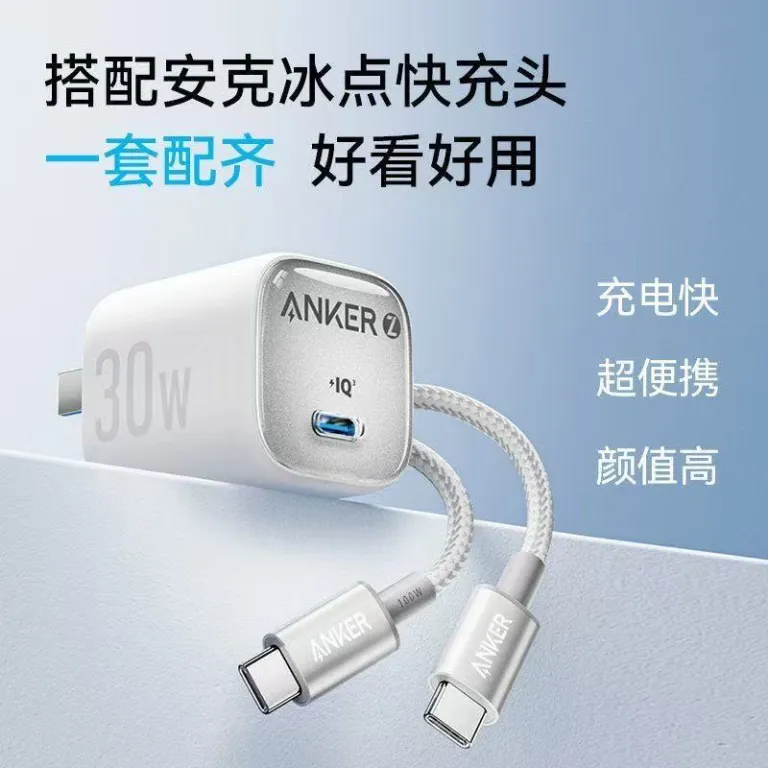 ست ترکیبی شارژر ANKER 30W به همراه کابل بافته‌شده 1 متری 100W