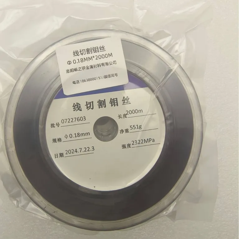 سیم مولیبدن برش سیمی 0.18mm سیم مولیبدن برش پرقدرت 0.2mm سیم مولیبدن بسته‌بندی‌شده سیم مخصوص برش