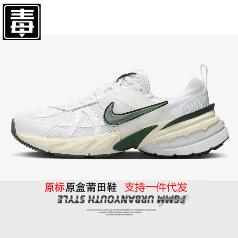 اورجینال نایک V2K Run کفش پدری توری سایز بزرگ کتانی ساق کوتاه رترو کفش رانینگ مردانه و زنانه