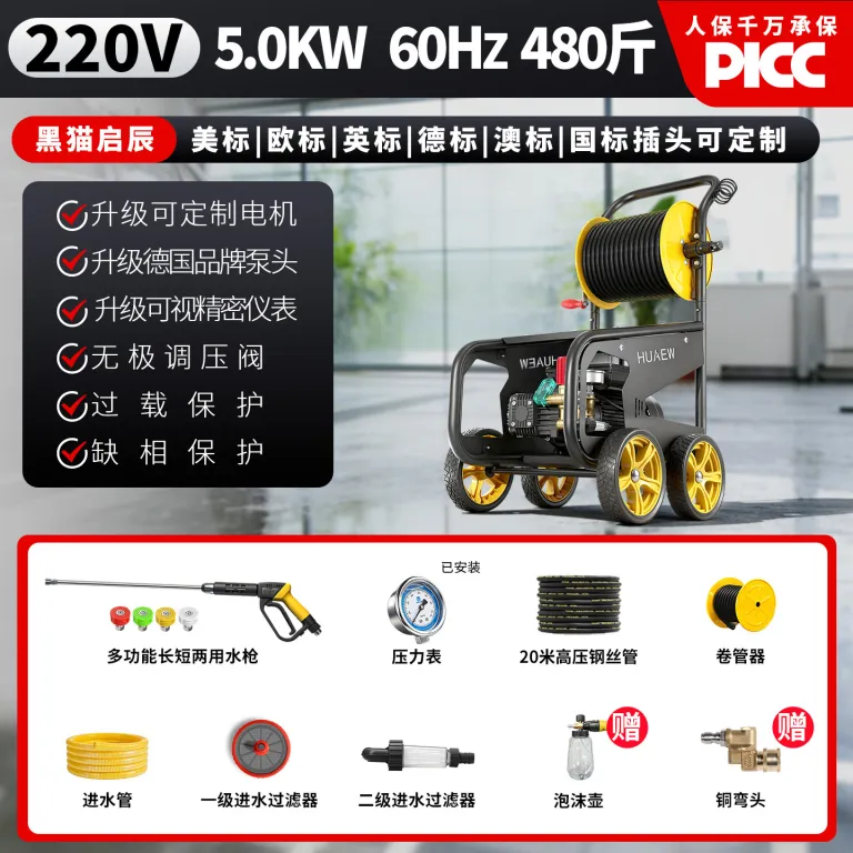 دستگاه کارواش پرقدرت خانگی و تجاری کیچن با موتور 110V60HZ صنعتی و فشار قوی