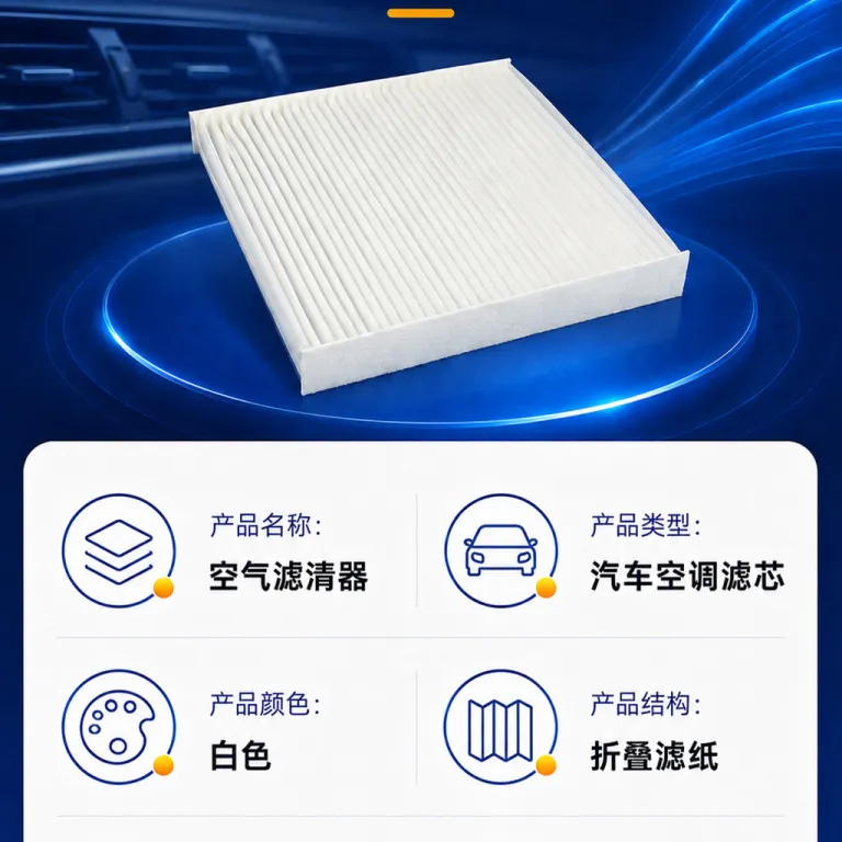 فیلتر هوای خودرو کمری کرولا فیلتر کابین کربن فعال عمده فیلتر هوا