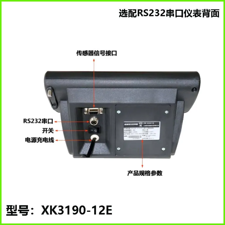نمایشگر باسکول شانگهای یائوهوا XK3190A12EAS1 سر ترمینال کنترل کمی 232 اتصال به کامپیوتر