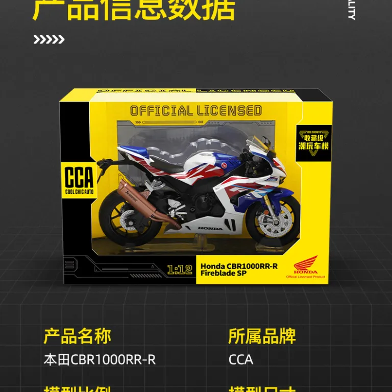 موتورسیکلت هوندا CBR1000RR-R بدون صدا و نور با کمک‌فنر و فرمان‌پذیری CCA1-12