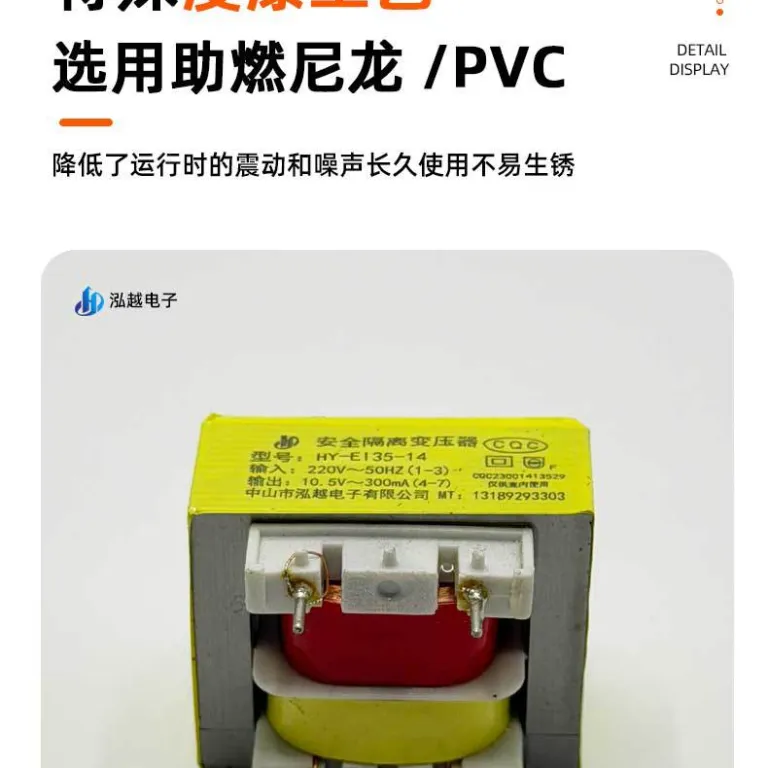 ترانسفورماتور عمومی زودپز 220 به 12V 220 24V / 300mA ترانسفورماتور سوزنی فرکانس پایین