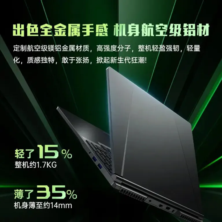 2026 مدل جدید 16 اینچی با کارایی بالا Core i9 کارت گرافیک مجزا RTX4060 حافظه گرافیکی 8G لپ‌تاپ گیمینگ