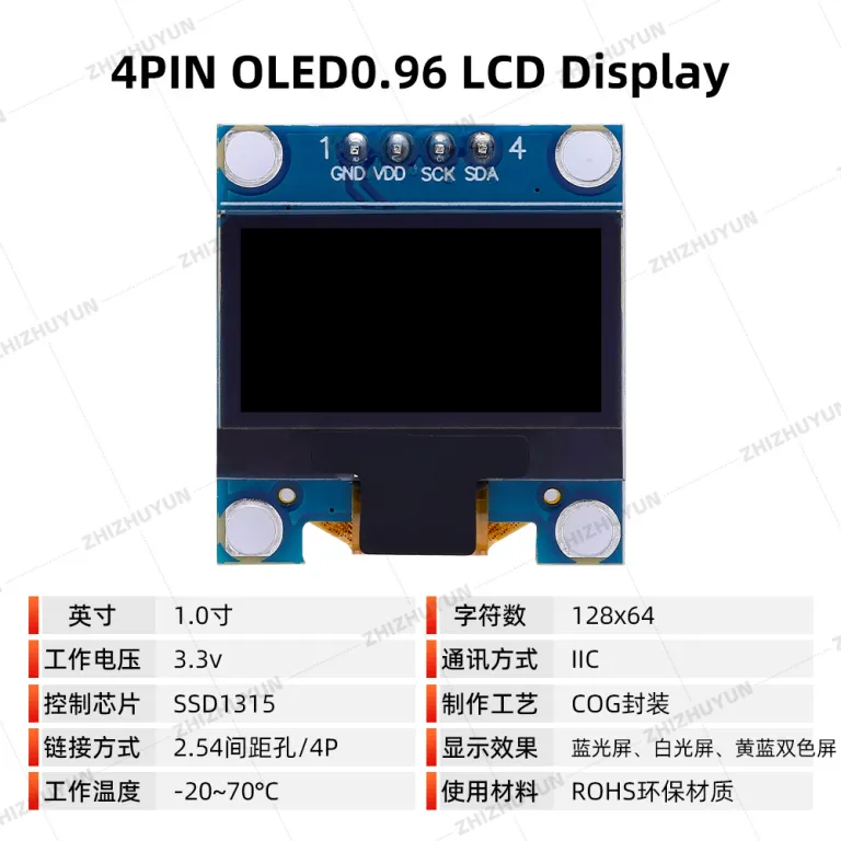 ماژول نمایشگر OLED رزولوشن 12864 0.91/0.96/1.3/1.54 اینچ IIC/SPI 4-7 پین