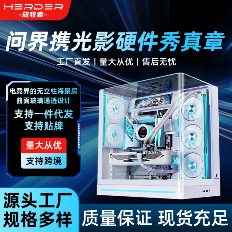 کیس استاندارد گیمینگ آکواریومی AITO Plus مخصوص کافینت و بازی با پنل شیشهای سراسری و پشتیبانی از خنککننده آبی
