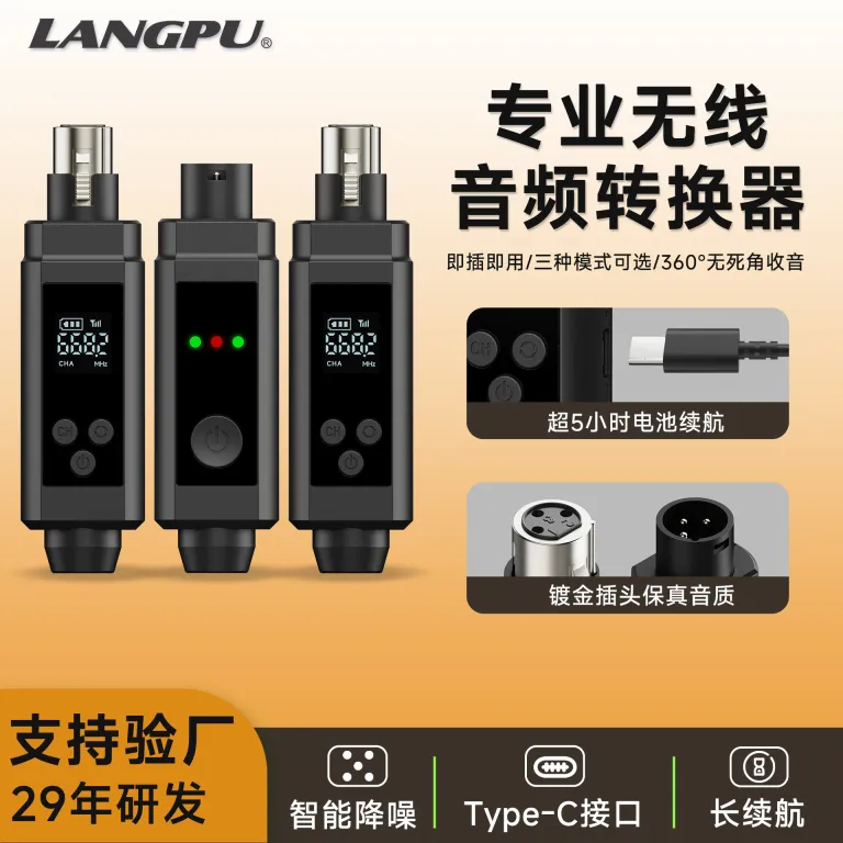 فرستنده و گیرنده صوتی بی‌سیم UHF تبدیل میکروفون سیمی به بی‌سیم با تغذیه فانتوم 48V