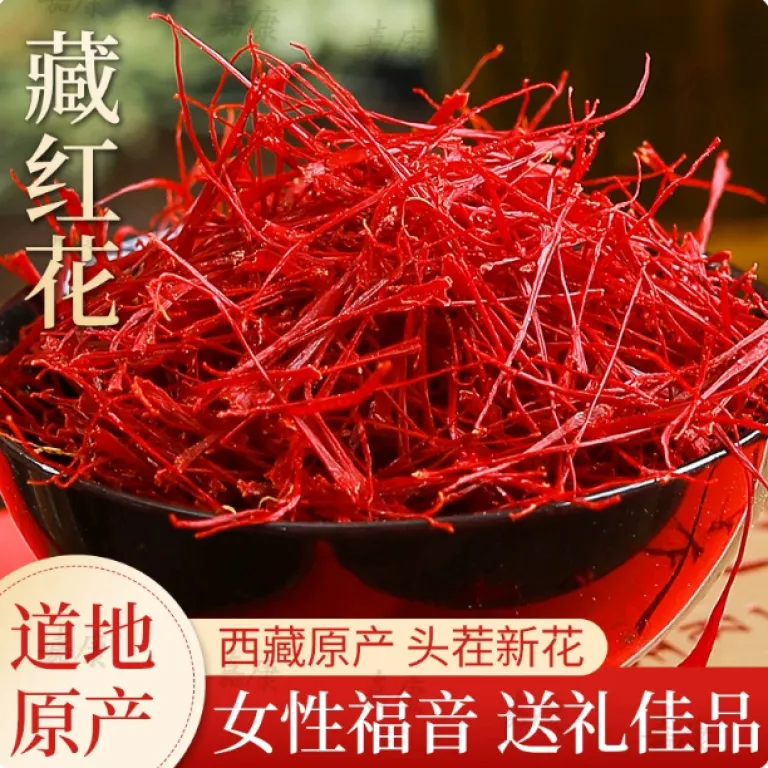 زعفران اصل 26 برداشت تازه، گلبرگ‌های درجه یک تبت، مناسب دم‌کردن و چای، گیاه دارویی برای سلامتی