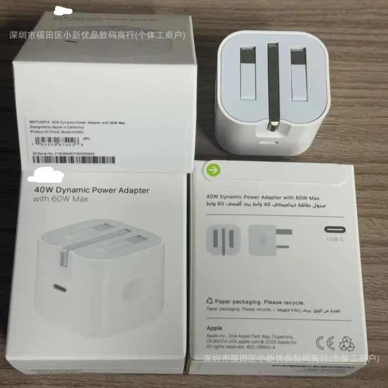 شارژر اپل آیفون 17 مناسب 40W آداپتور برق استاندارد بریتانیا 40W 3PIN Adapter