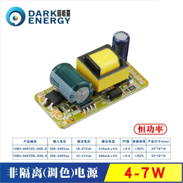 درایور LED دورنگ آنرژی 3W7W9W12W15W18W با کلید تغییر رنگ، داخلی، فشار قوی، غیر ایزوله، دو