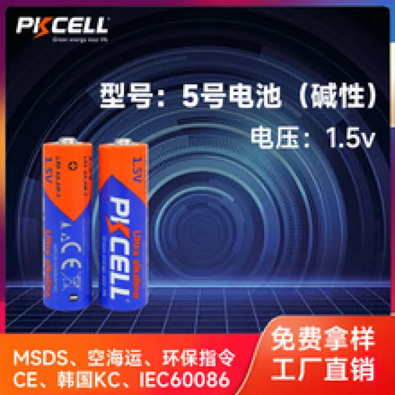 باتری کربنی 7 سفارشی کارخانه برای ریموت کنترل پوستر صوتی دزدگیر دود اسباب‌بازی برقی ترازوی دیجیتال R03P