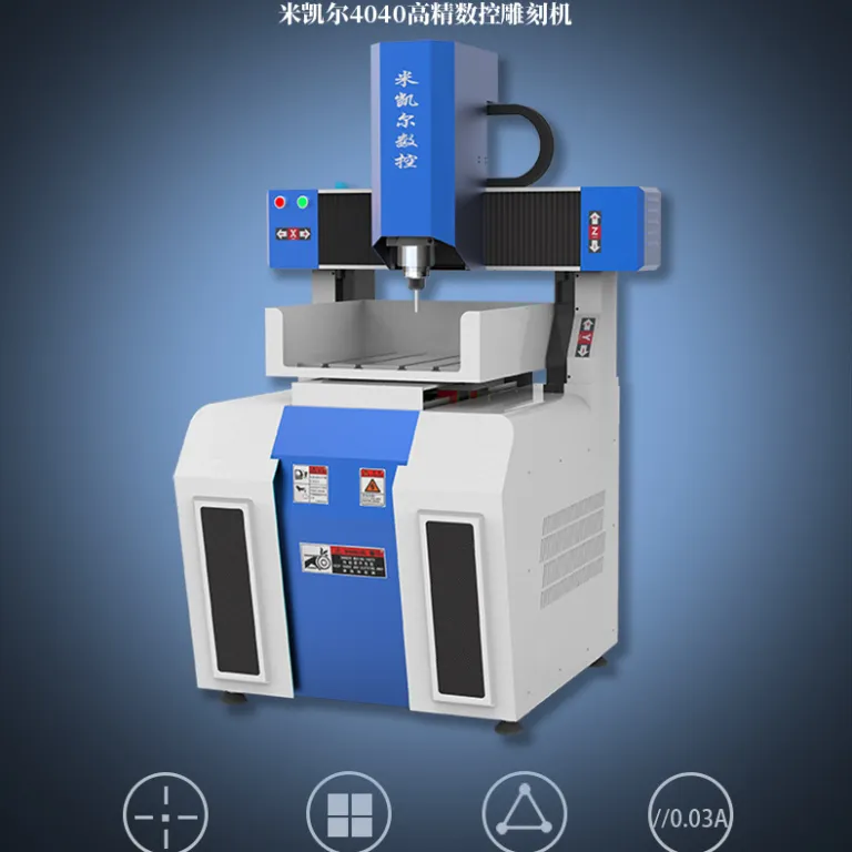 دستگاه حکاکی CNC رومیزی تمام‌اتوماتیک فلزات کوچک 4040 قالب چهار و پنج محوره با دقت بالا و توان بالا