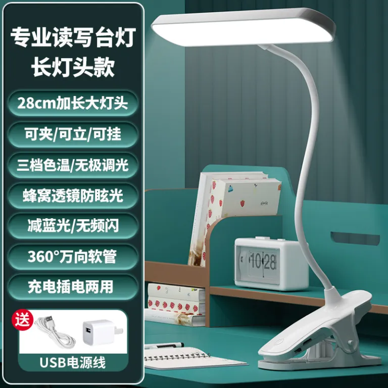 چراغ مطالعه LED گیره‌دار محافظ چشم مخصوص دانش‌آموزان با شارژ USB، چراغ کنار تخت، چراغ خواب اتاق خوابگاه