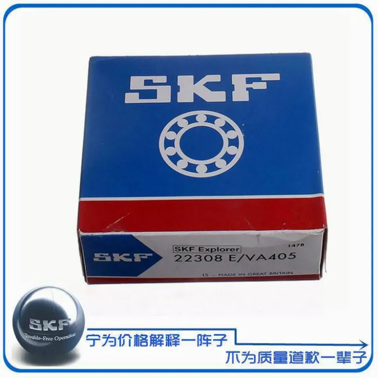بلبرینگ وارداتی NSK SKF 22217 22218 22219 22220 22222 22224 EK CC/C3
