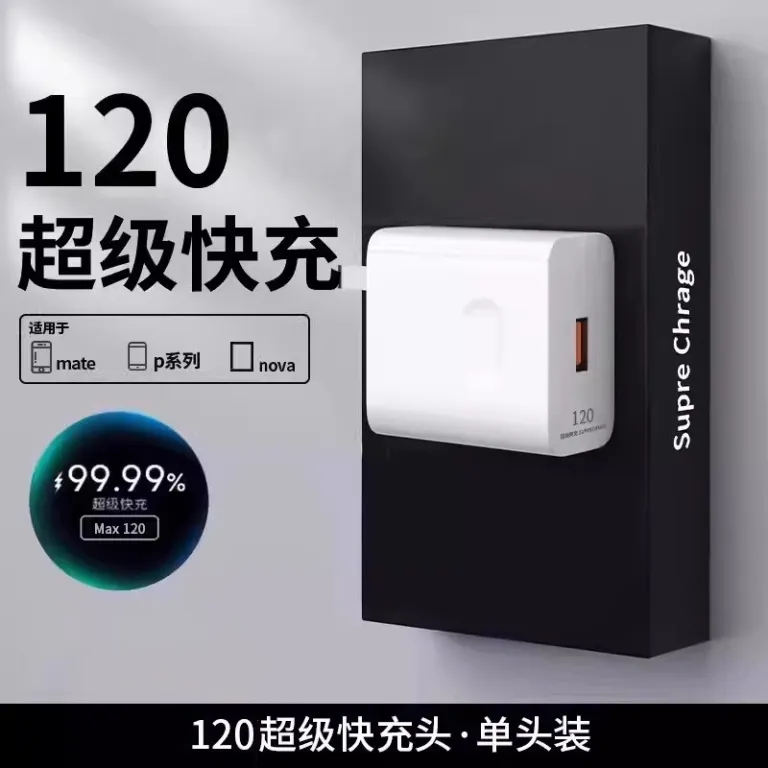 شارژر دیواری سوپرشارژ سریع هواوی 120 با کابل تایپ سی mate60pro و شارژ سریع 6A