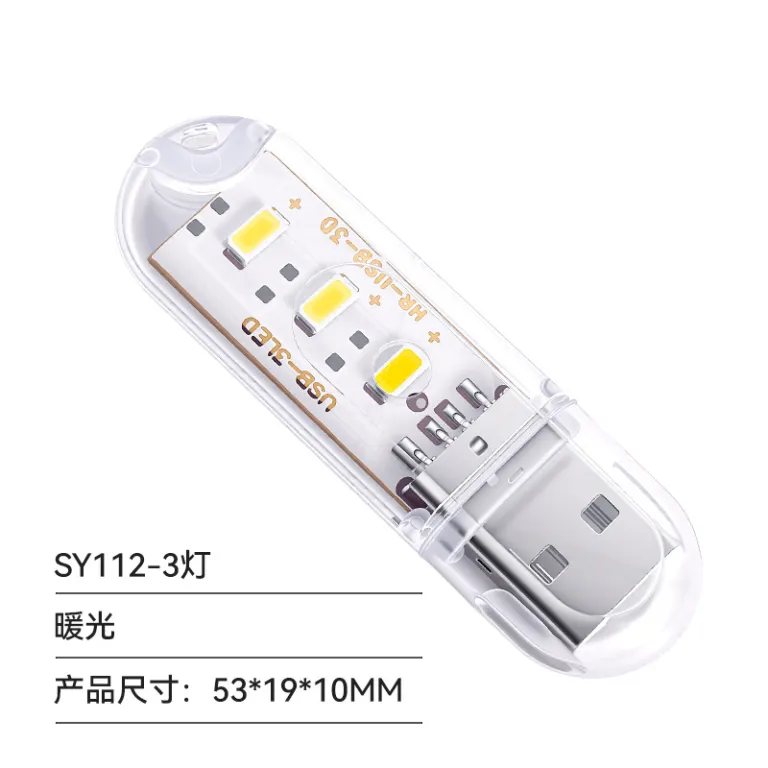 چراغ خواب USB 3LED با روشنایی بالا 8، چراغ USB 16، چراغ خواب 24، مناسب کمپینگ و خوابگاه دانشجویی