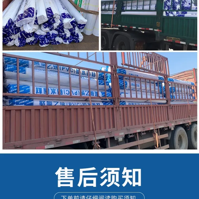 ورق ضدآب PVC، پلی‌وینیل کلراید پلیمری تقویت‌شده داخلی مقاوم در برابر نفوذ ریشه، ورق ضدآب ساختمانی برای زیرزمین