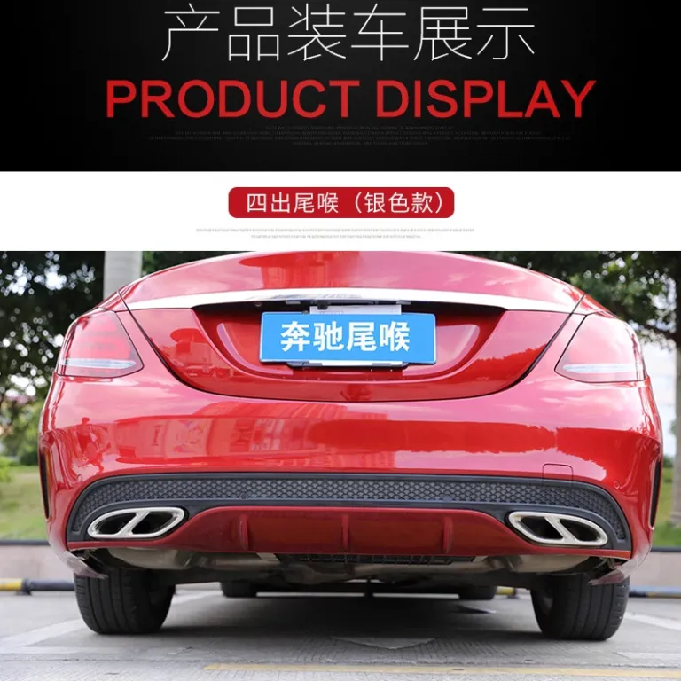 بنز A/C/E کلاس GLC اگزوز چهار خروجی تزئینی قاب سراگزوز برای GLA GLC CLA GLE GLS