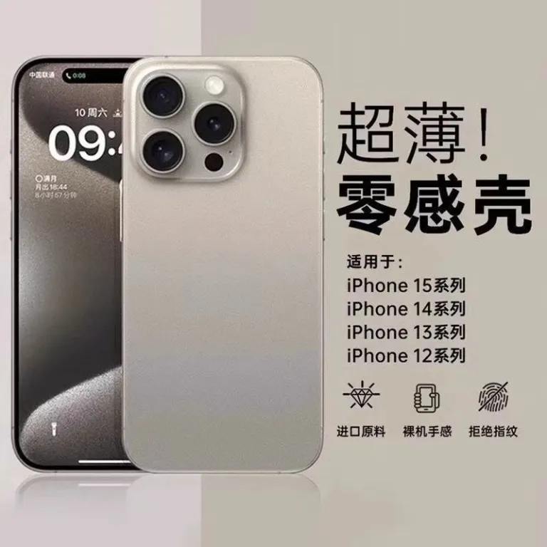 قاب فوق‌نازک مات با حس لمس نرم مناسب iPhone17Promax اپل 16 با برش دقیق و حس گوشی بدون قاب