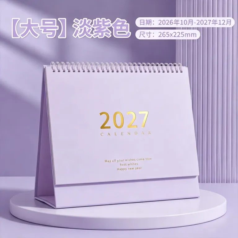 تقویم رومیزی 2027 ساده به سبک موراندی، تقویم خلاقانه با برنامه خودانضباطی، پایه رومیزی، سفارشی برای شرکت‌ها