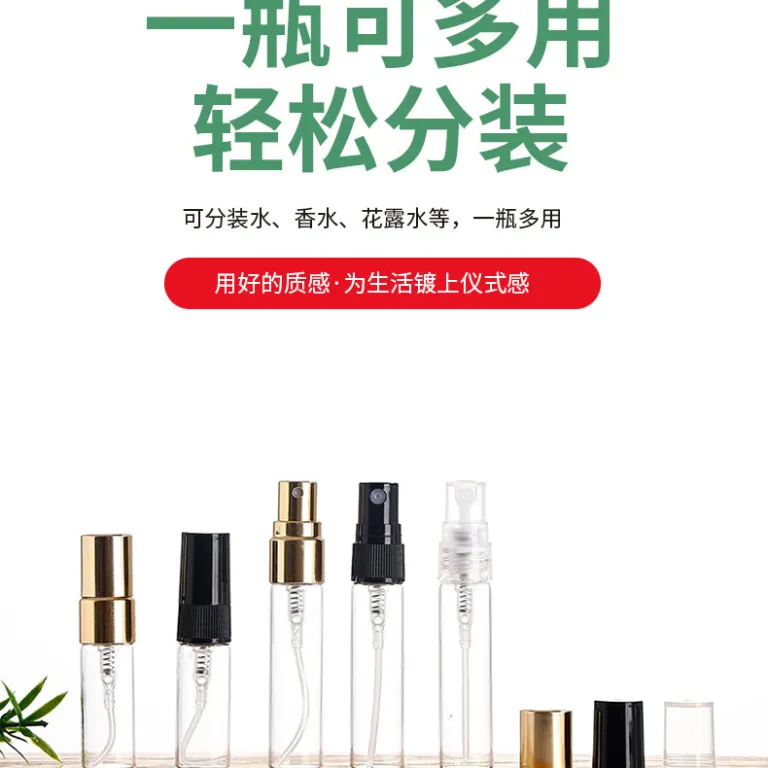 شیشه اسپری عطر ضخیم موجود در انبار کارخانه، مناسب نمونه عطر و پرفیوم قابل حمل، شیشه‌ای لوکس