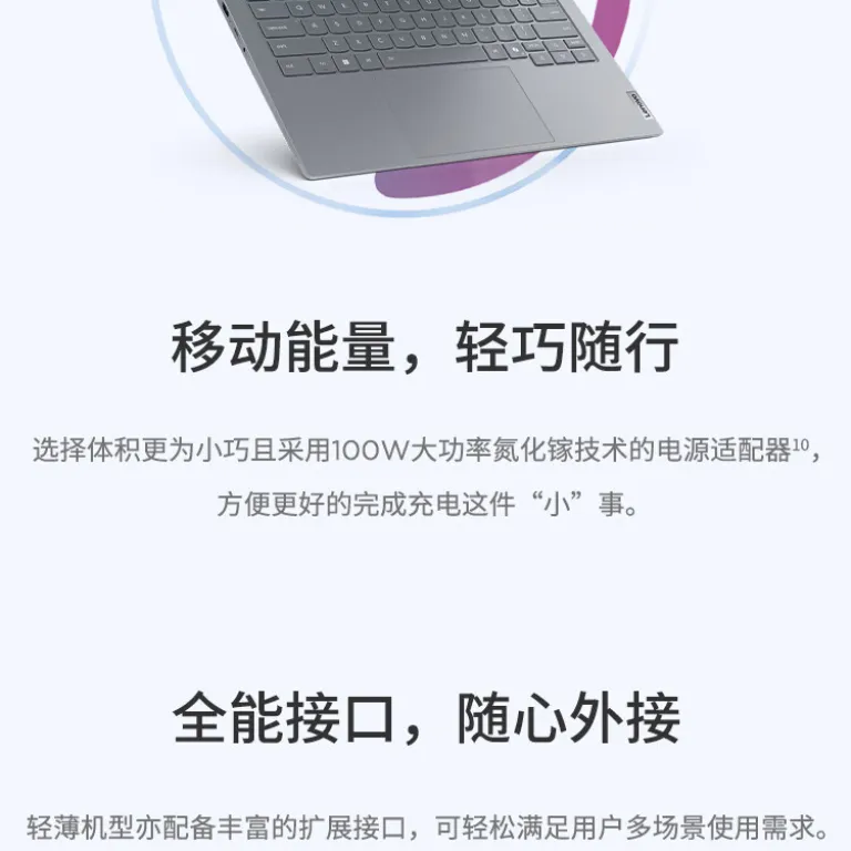 لپ‌تاپ باریک لنوو ThinkBook14 2025 پردازنده Core Ultra صفحه‌نمایش 14 اینچ