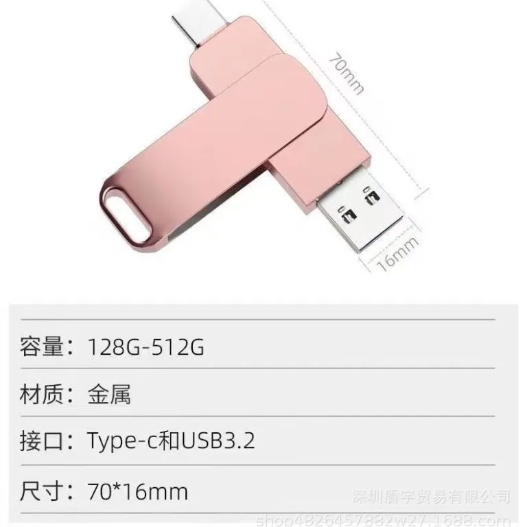 فلش مموری دوکاره موبایل و کامپیوتر برون‌مرزی type-c 1TB 2TB پرسرعت با ظرفیت بالا usb3.1 16TB